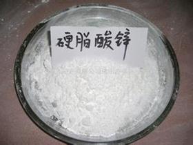 西安化学原料硬脂酸锌