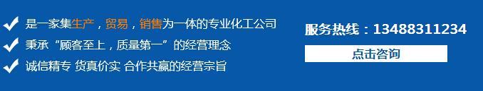 西安化工新材料